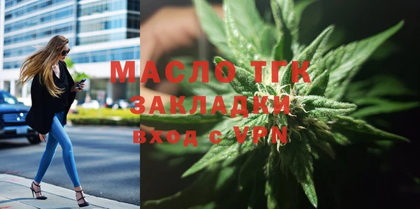 гашишное масло Бронницы