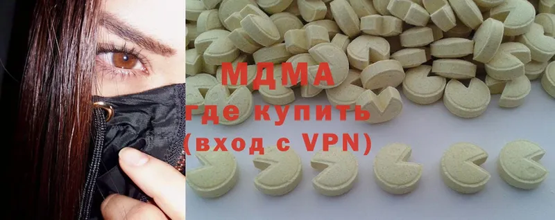 где можно купить   Саки  MDMA кристаллы 